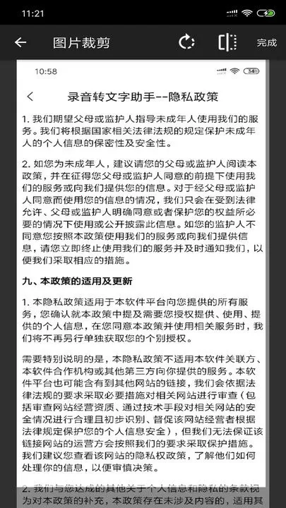 Ѷ2025ٷ°汾v1.0 ֻ