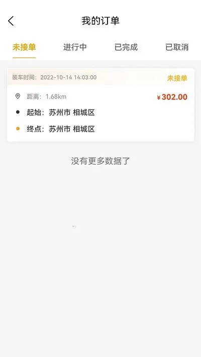 ˳糵ϳ2025ٷv1.0.0 ֻ