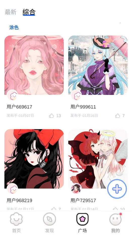 Ϳֽ2025ذװv1.4.9 Ѱ