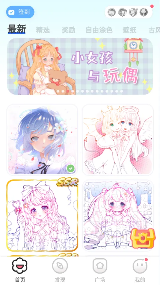 Ϳֽ2025ذװv1.4.9 Ѱ