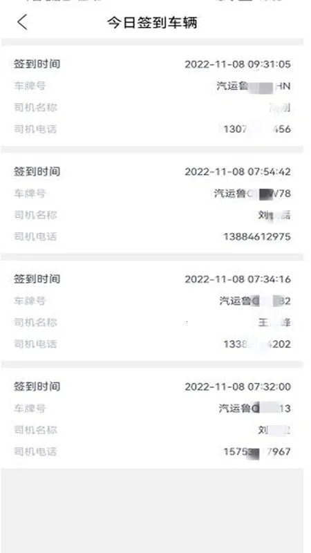 齐药物流(医药物流管) 齐药物流(医药物流管)