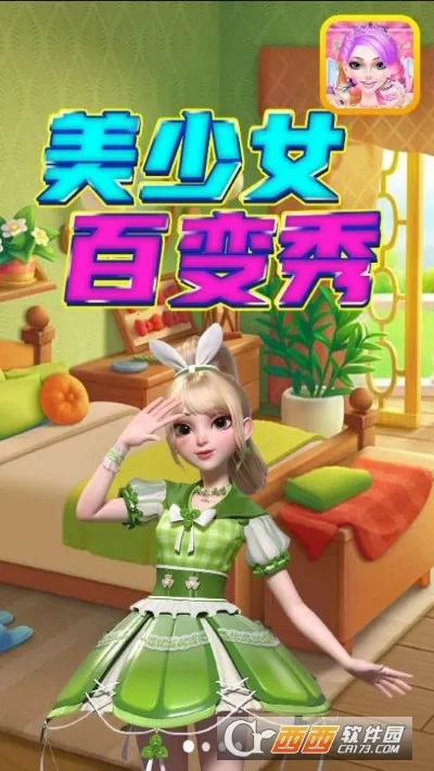 Ůٱ2025ٷ°汾v1.0 ٷ