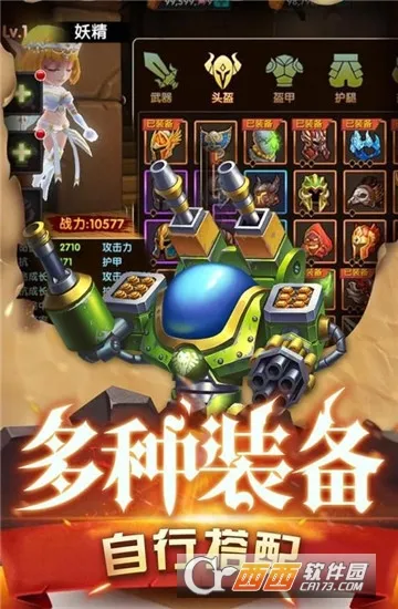 魔界村2025下载安装 魔界村2025下载安装