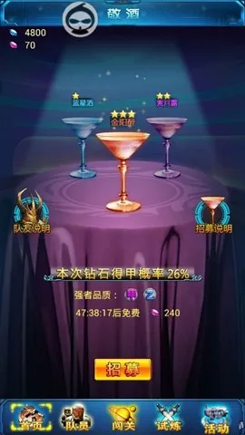 吞噬星空2025官方最新版本 吞噬星空2025官方最新版本