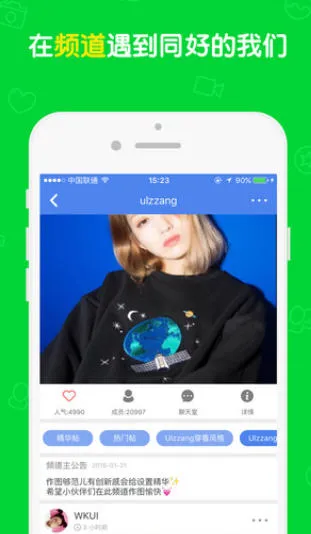 ΢Wecut(ͼƬ)v8.0.0 ׿