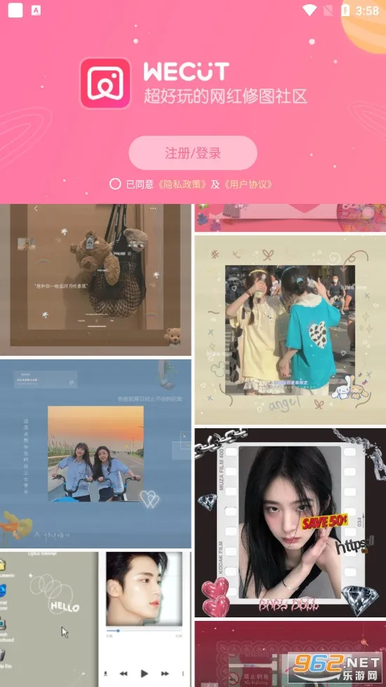 ΢Wecut(ͼƬ)v8.0.0 ׿