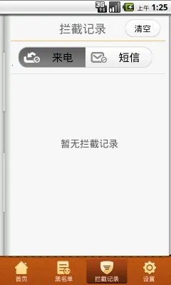 ѹͨ2025ٷ°汾v4.5.0.53581 ֻ