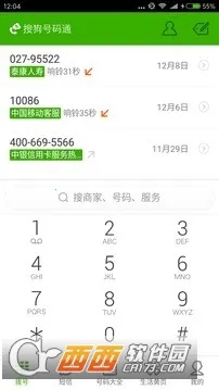 ѹͨ2025ٷ°汾v4.5.0.53581 ֻ