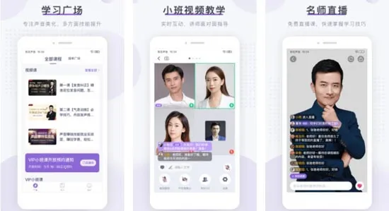 梨花声音研修院(声音培训变现) 梨花声音研修院(声音培训变现)