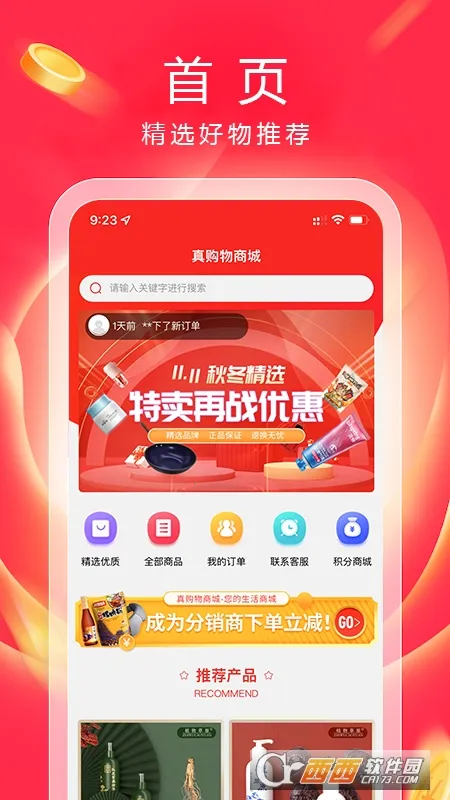 湺̳ǰ׿ֻv1.37.0 ٷ