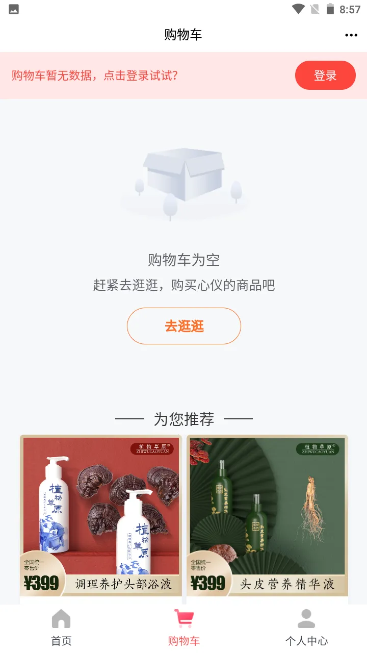 湺̳ǰ׿ֻv1.37.0 ٷ