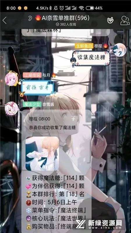 QRSpeed2025官方最新版本 QRSpeed2025官方最新版本