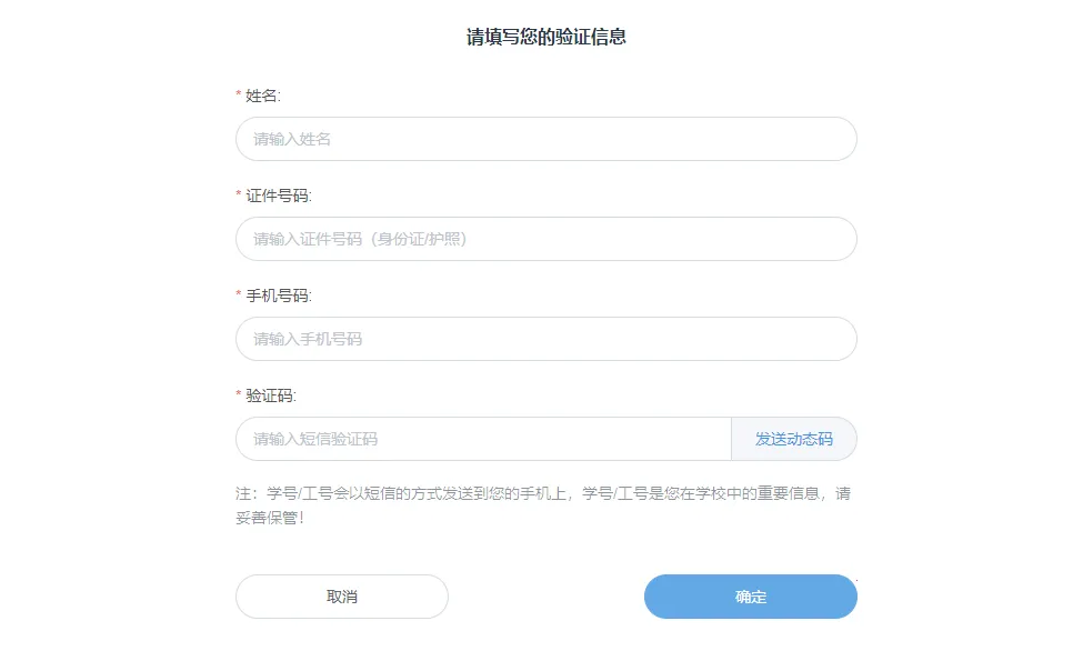 智慧新医2025最新版本 智慧新医2025最新版本