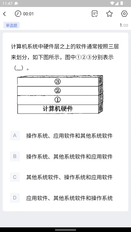 ֥ʿܹ(ܹʦ)v1.0.1 Ѱ