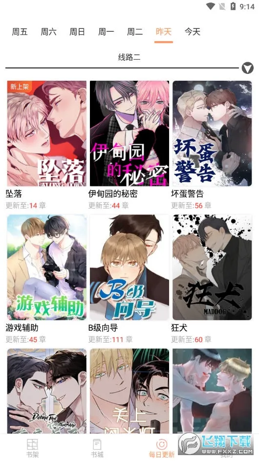 Ȧ2025ٷ°汾v3.6.4 ٷ