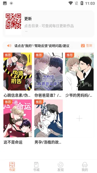 腐门圈2025官方最新版本 腐门圈2025官方最新版本