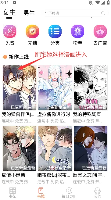 腐门圈2025官方最新版本 腐门圈2025官方最新版本