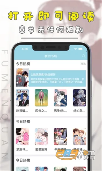 Ȧ2025ٷ°汾v3.6.4 ٷ