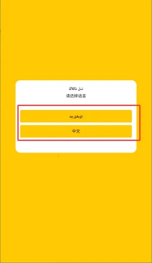 Basbas最新手机版 Basbas最新手机版