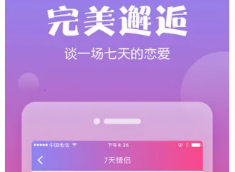 蓝颜秀(美女直播聊) 蓝颜秀(美女直播聊)