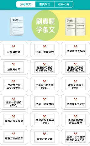 不土不木规范(规范搜索) 不土不木规范(规范搜索)