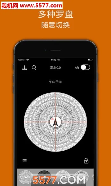 Fengshui Compass(ˮ)v1.7.2 ٷ