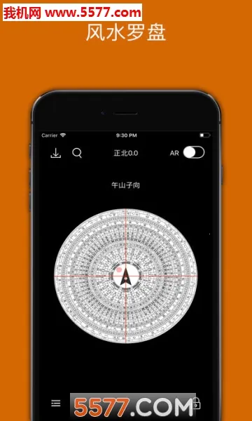 Fengshui Compass(ˮ)v1.7.2 ٷ