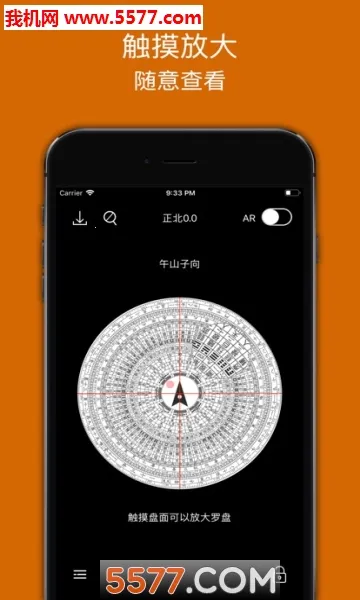Fengshui Compass(ˮ)v1.7.2 ٷ