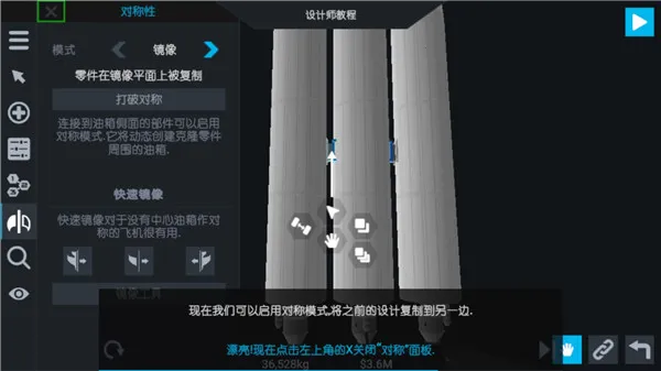 火箭发射模拟器2025官方正版 火箭发射模拟器2025官方正版