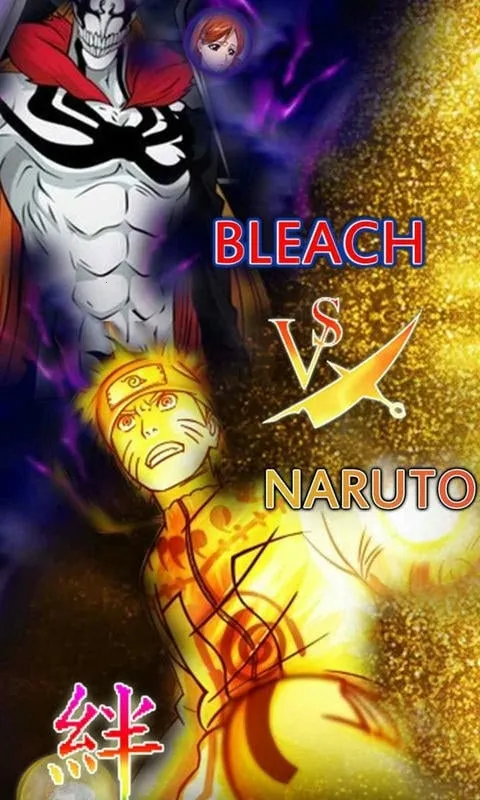 死神vs火影2025最新版本 死神vs火影2025最新版本