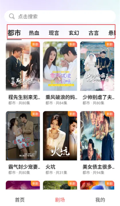 月亮免费短剧2025下载安装 月亮免费短剧2025下载安装