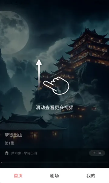 Ѷ̾2025ذװv6.2.0 ׿