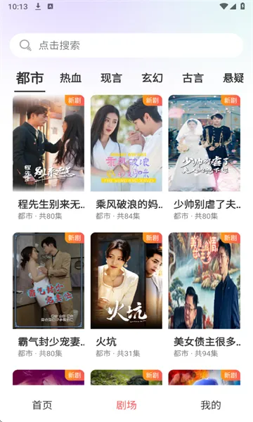 Ѷ̾2025ذװv6.2.0 ׿