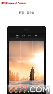 InterPhoto2025ٷv2.3.17 ֻ