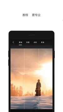 InterPhoto2025ٷv2.3.17 ֻ