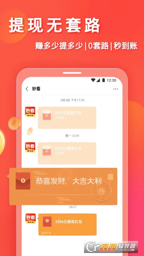 ٰ(Ƶ׬Ǯ)v2.7.5.241202 Ѱ