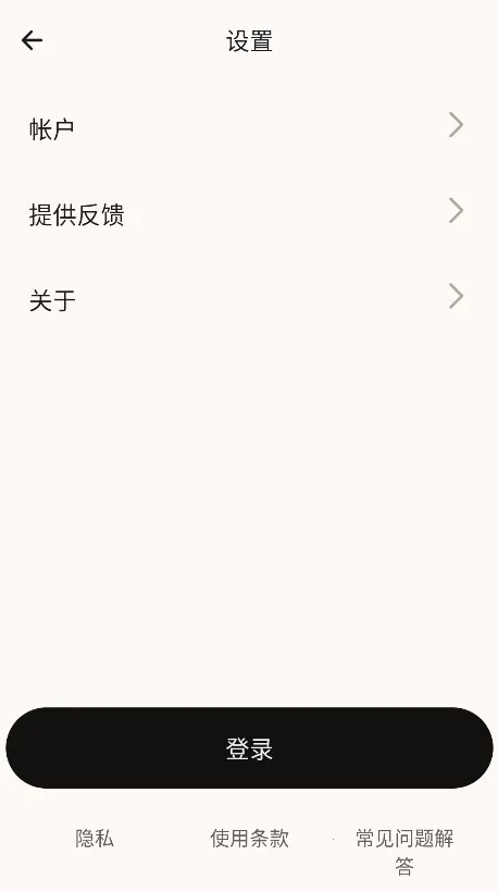 Copilot2025ذװv28.3.420507014 ٷ