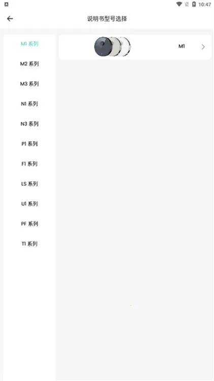 Lefant(扫地机管控) Lefant(扫地机管控)