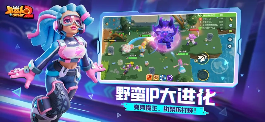 Ұ˴ս2ʷ(Ҷ)v1.0.103 ֻ