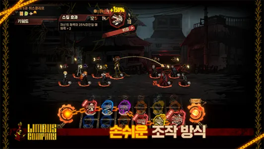 LimbusCompanyװ2025ٷ°汾v1.65.1 ٷ