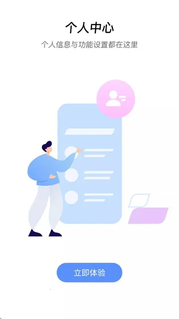 如流(协同办公) 如流(协同办公)