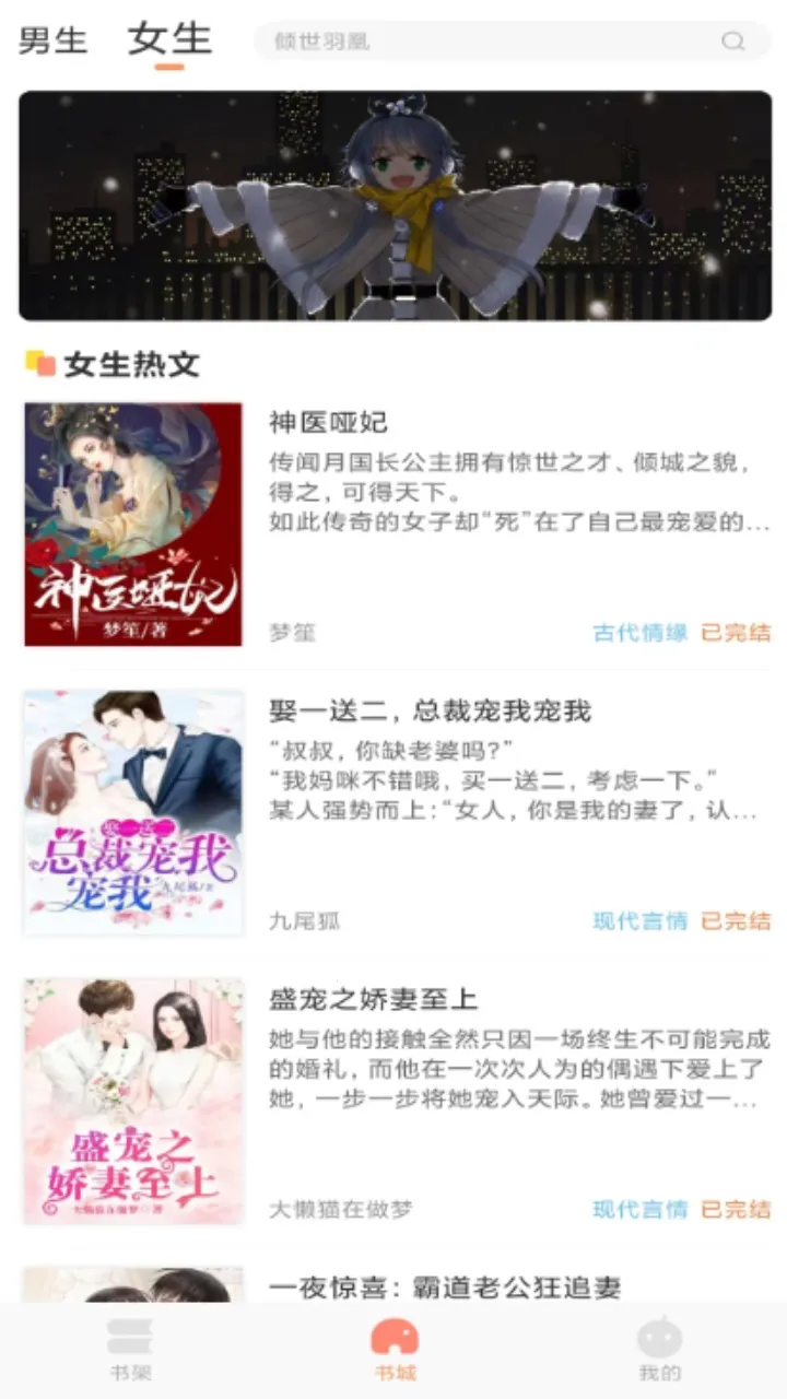 С˵2025ٷ°汾v4.7.0 ׿