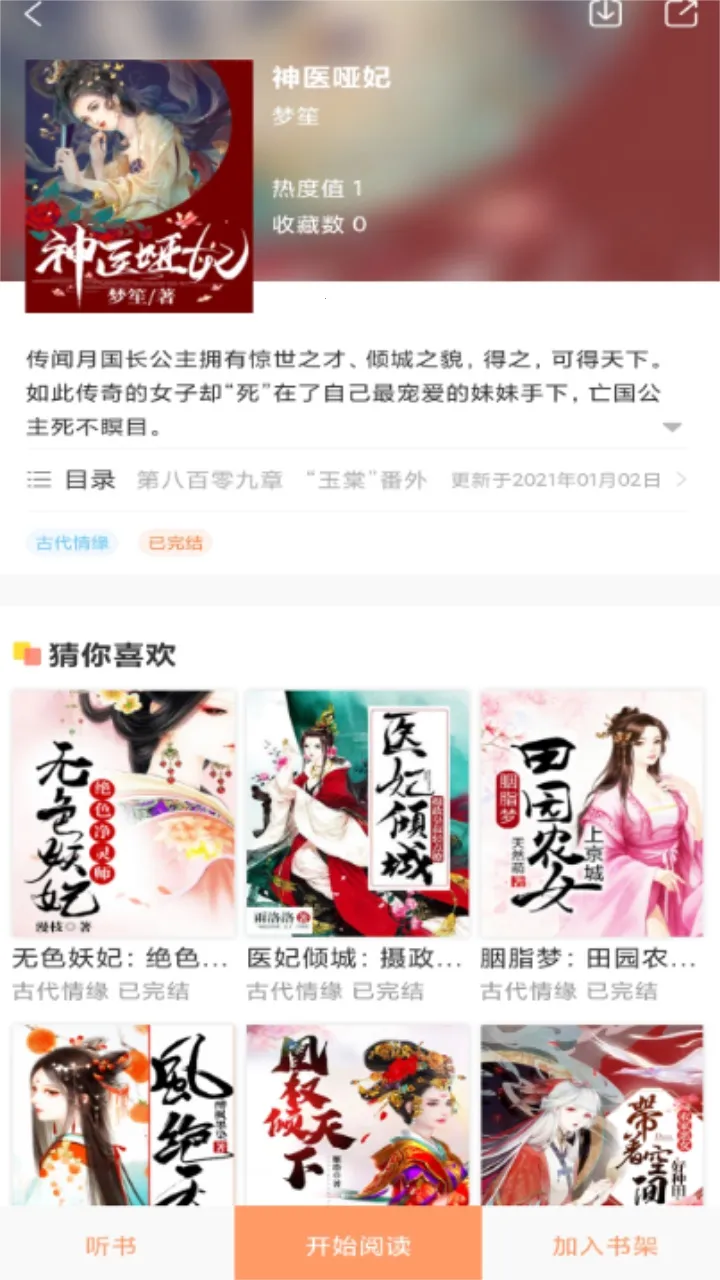 С˵2025ٷ°汾v4.7.0 ׿