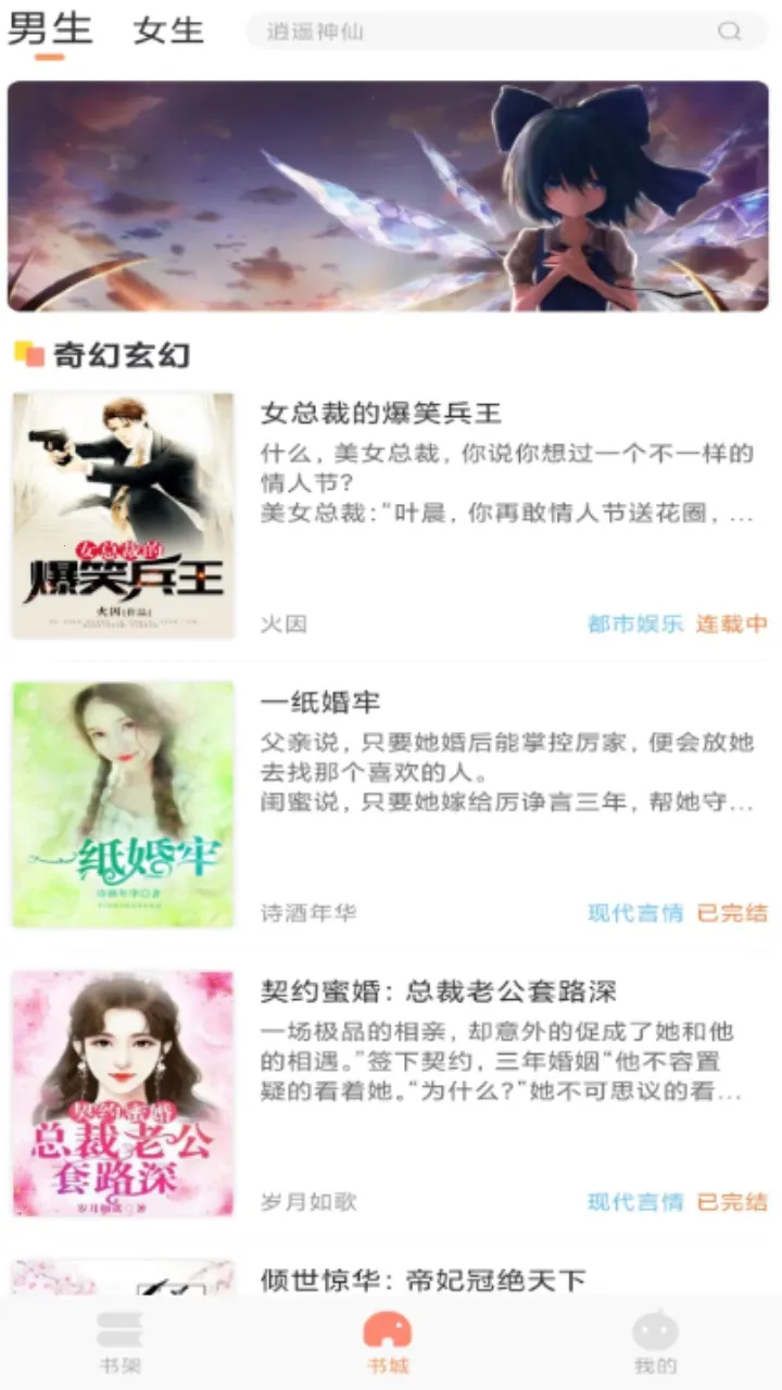 С˵2025ٷ°汾v4.7.0 ׿