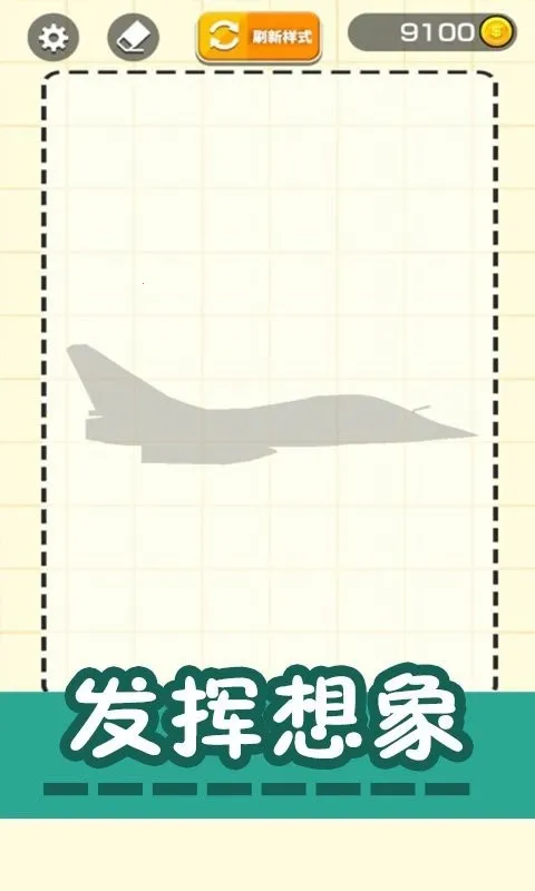 绘画2025官方最新版本 绘画2025官方最新版本