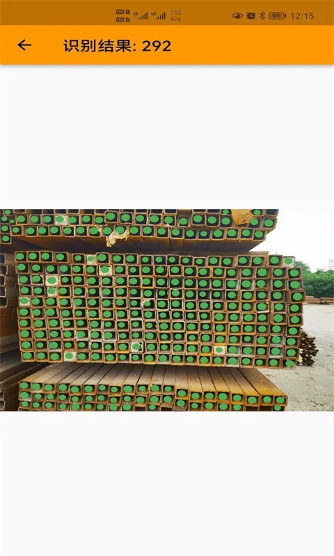 数方管(钢管数量识别) 数方管(钢管数量识别)