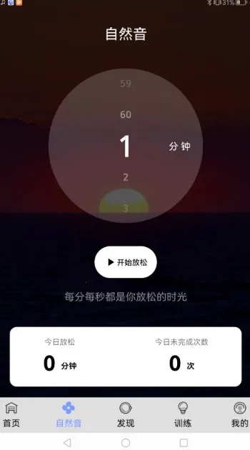 EasyTimeķѵϵͳ(Ľѹ)v1.0 ٷ