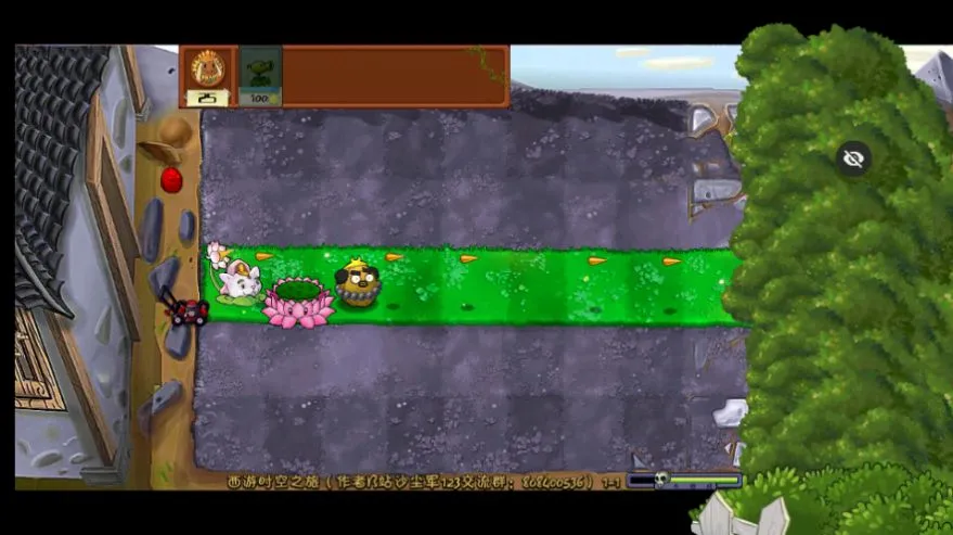 PvZ (Ϸ)v1.1.5 ٷ