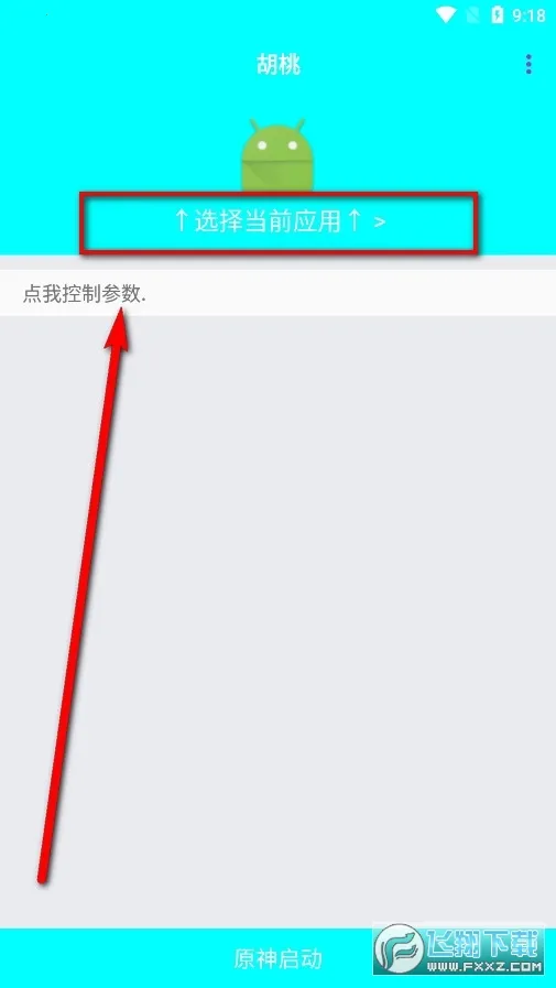 胡桃弱网参数(弱网测试) 胡桃弱网参数(弱网测试)