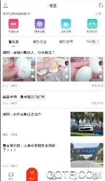 谷城社区2025最新版本 谷城社区2025最新版本